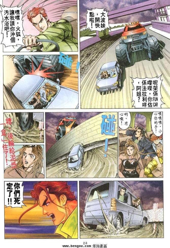 第11卷