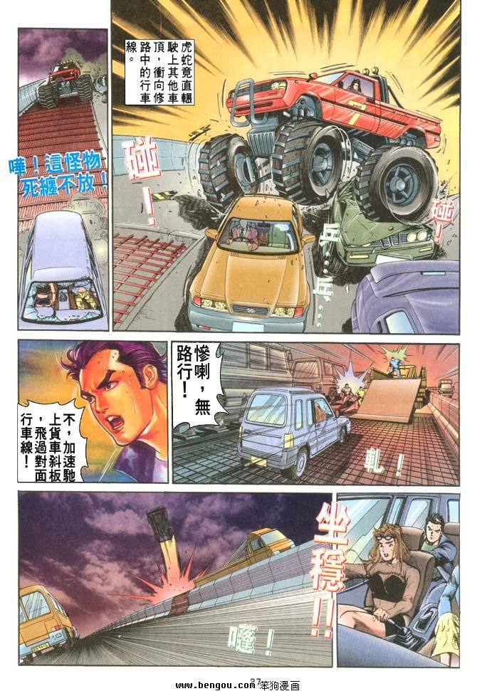 第11卷
