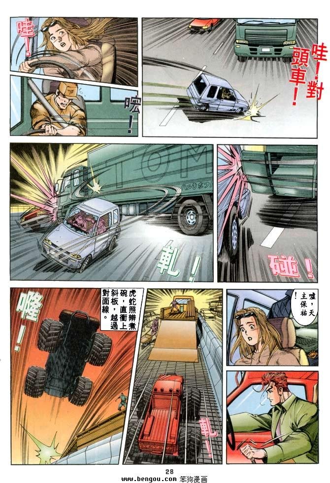 第11卷