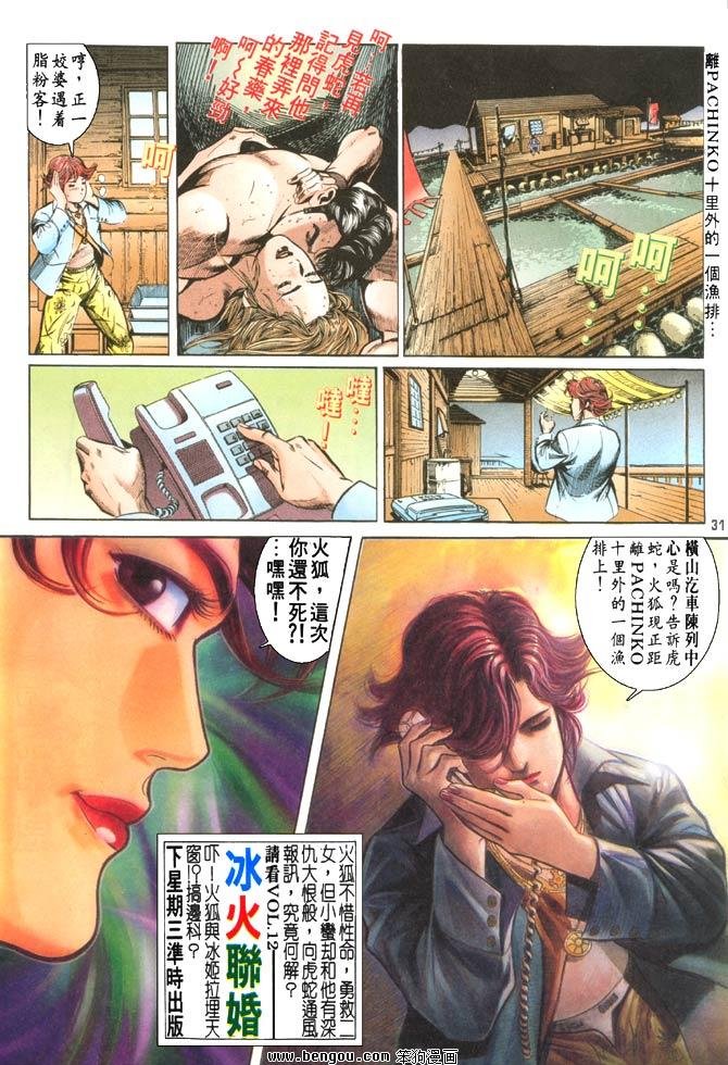 第11卷