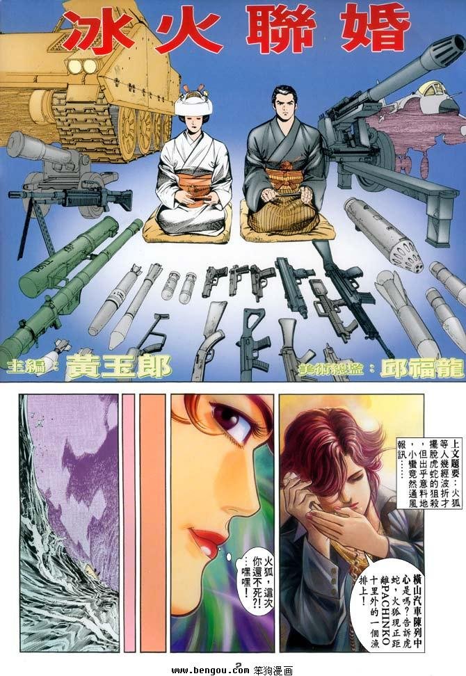 第12卷