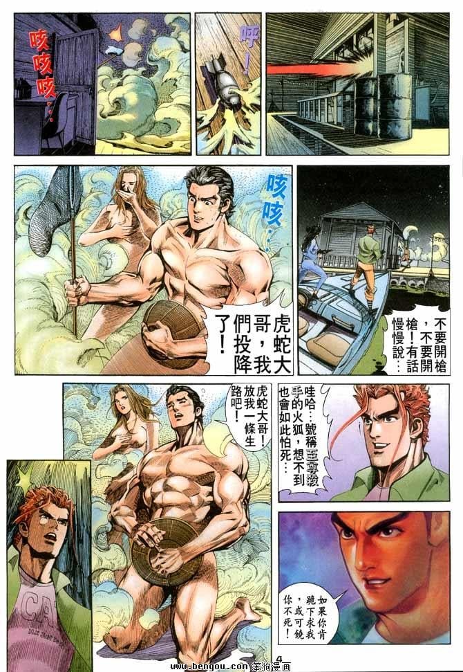 第12卷