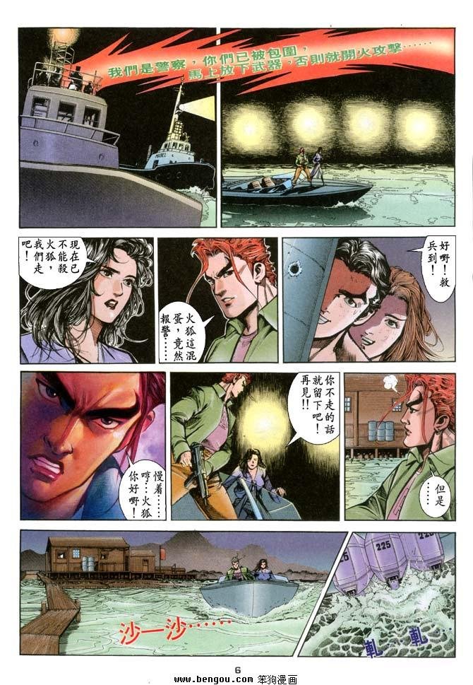 第12卷