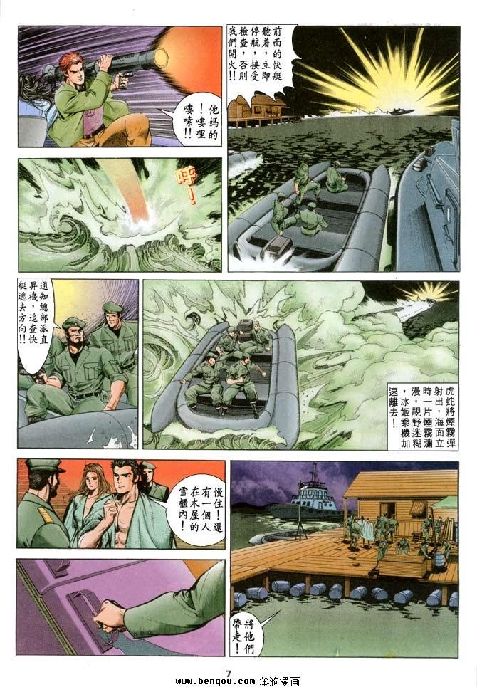 第12卷