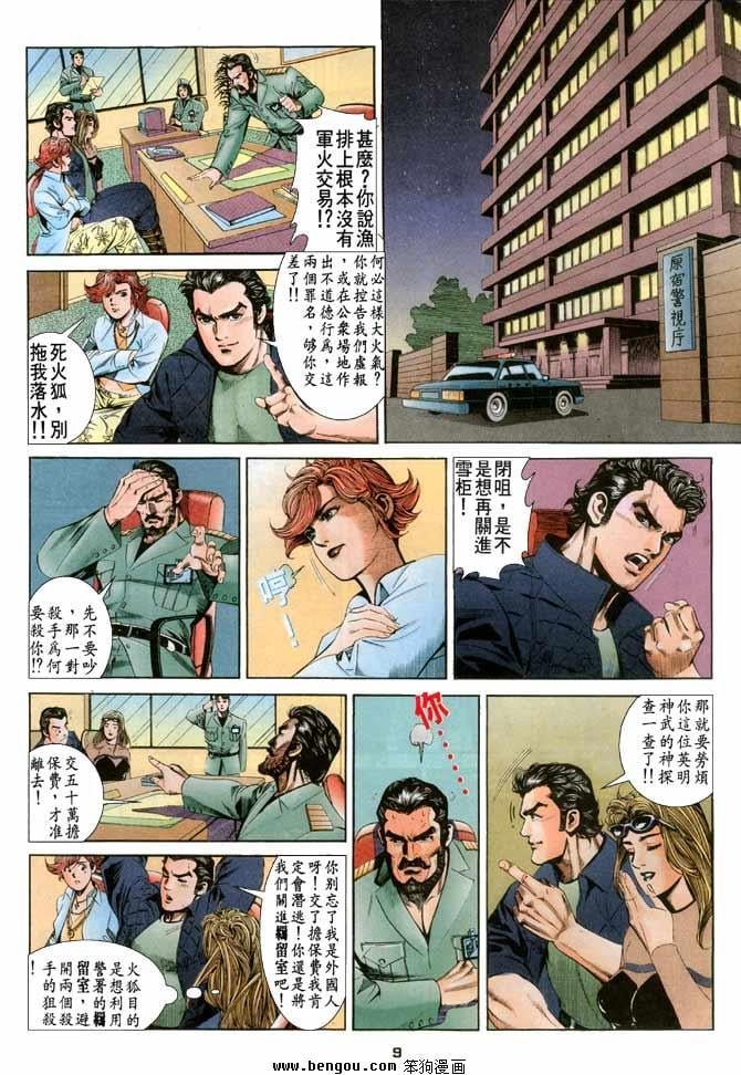 第12卷