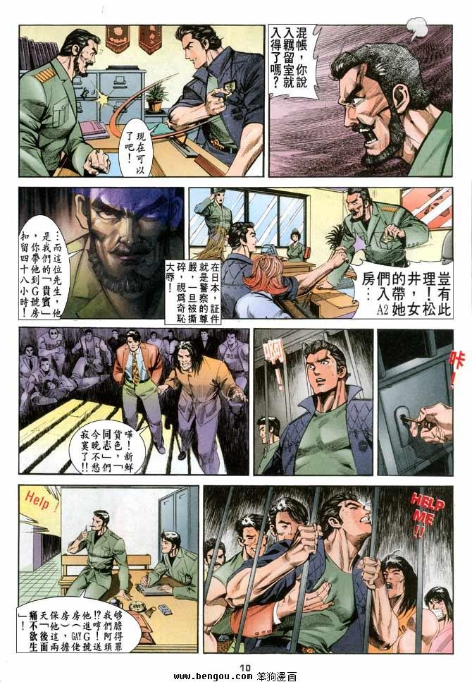 第12卷