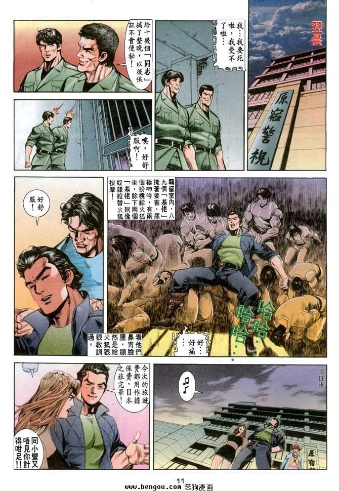 第12卷
