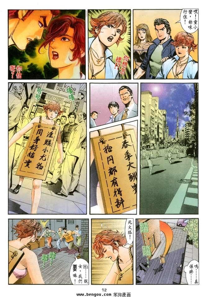 第12卷
