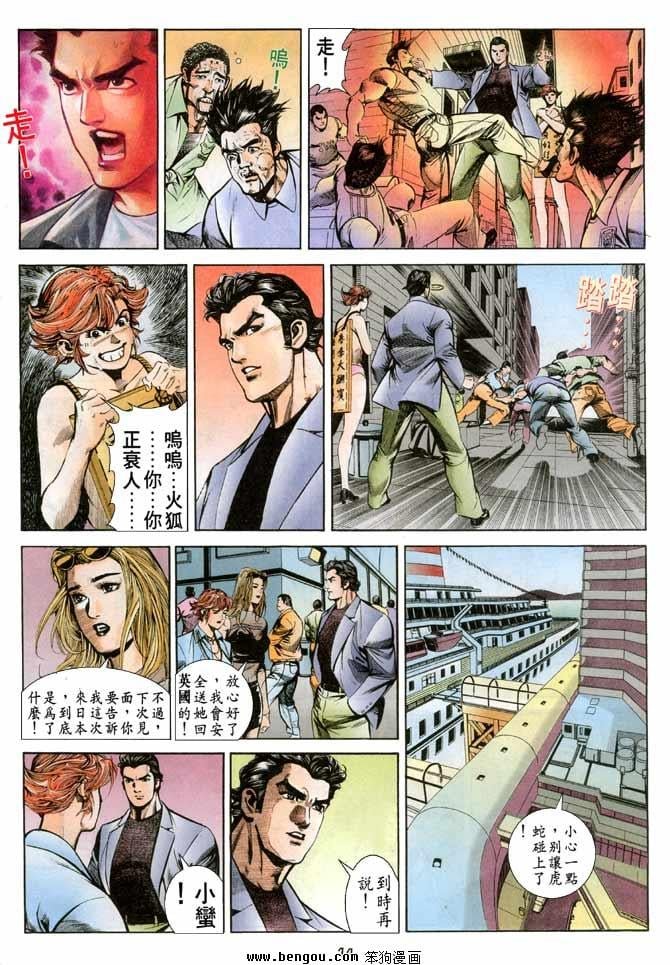 第12卷