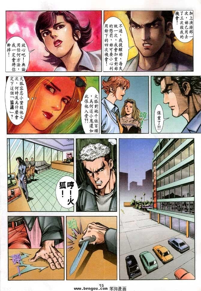 第12卷