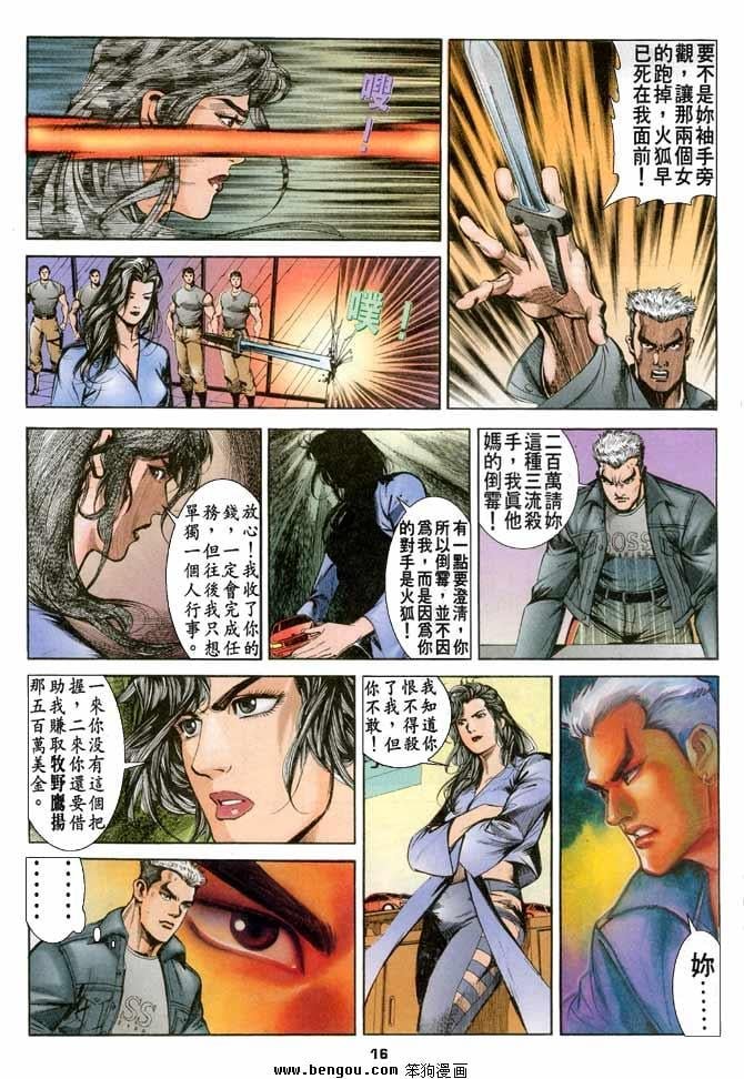 第12卷