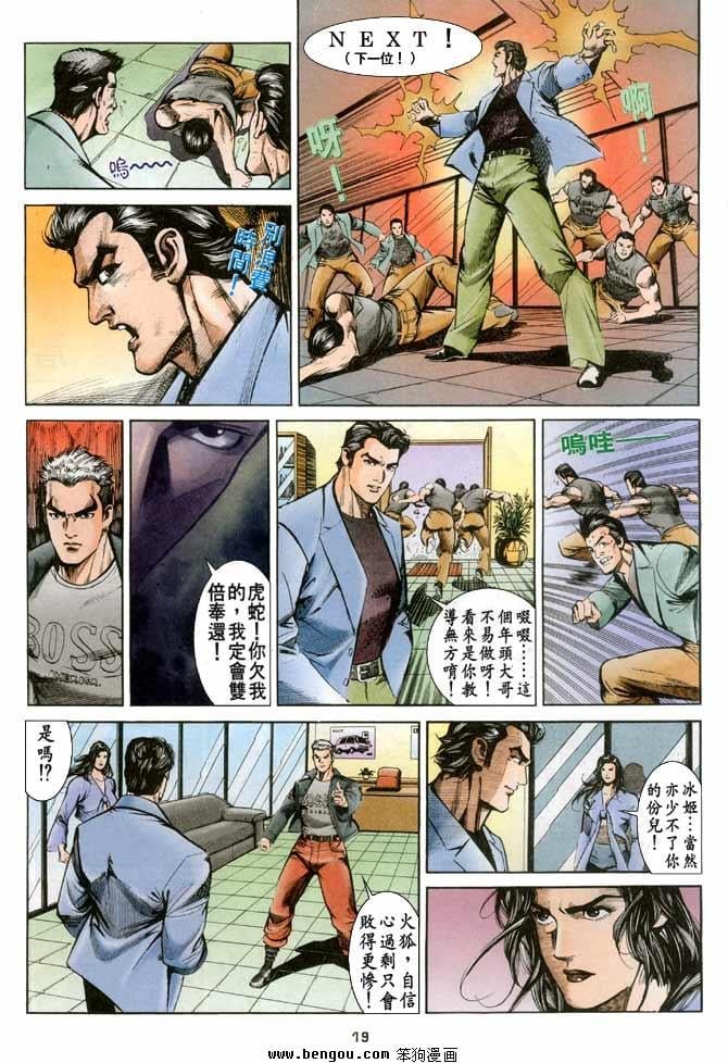 第12卷