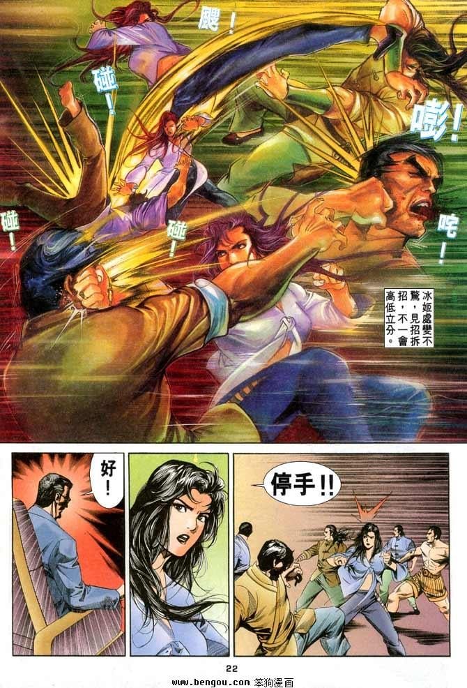 第12卷