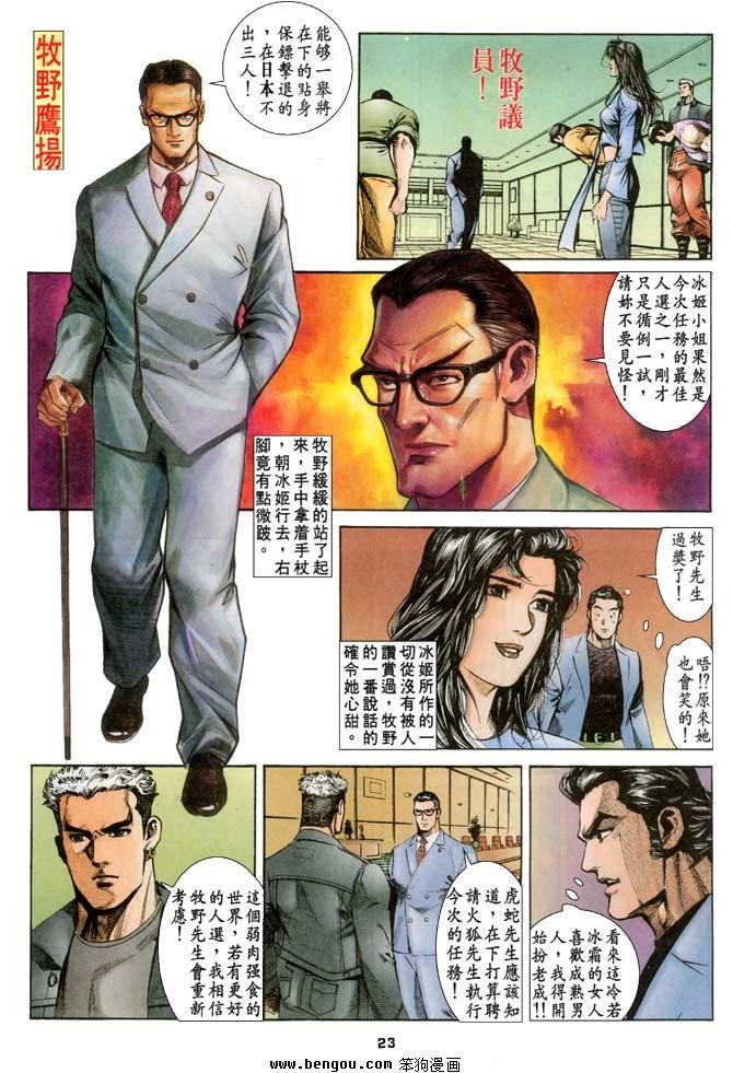 第12卷