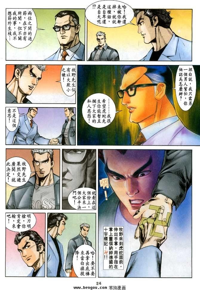第12卷
