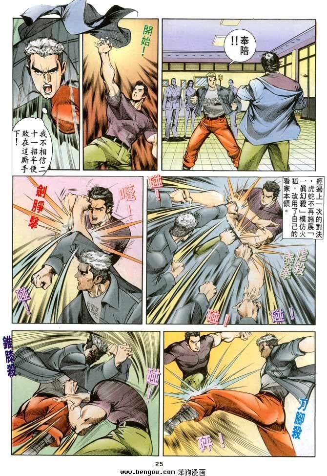 第12卷