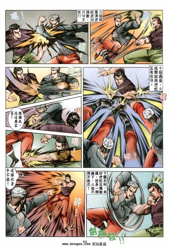 第12卷