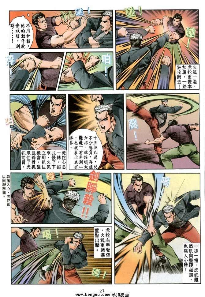 第12卷