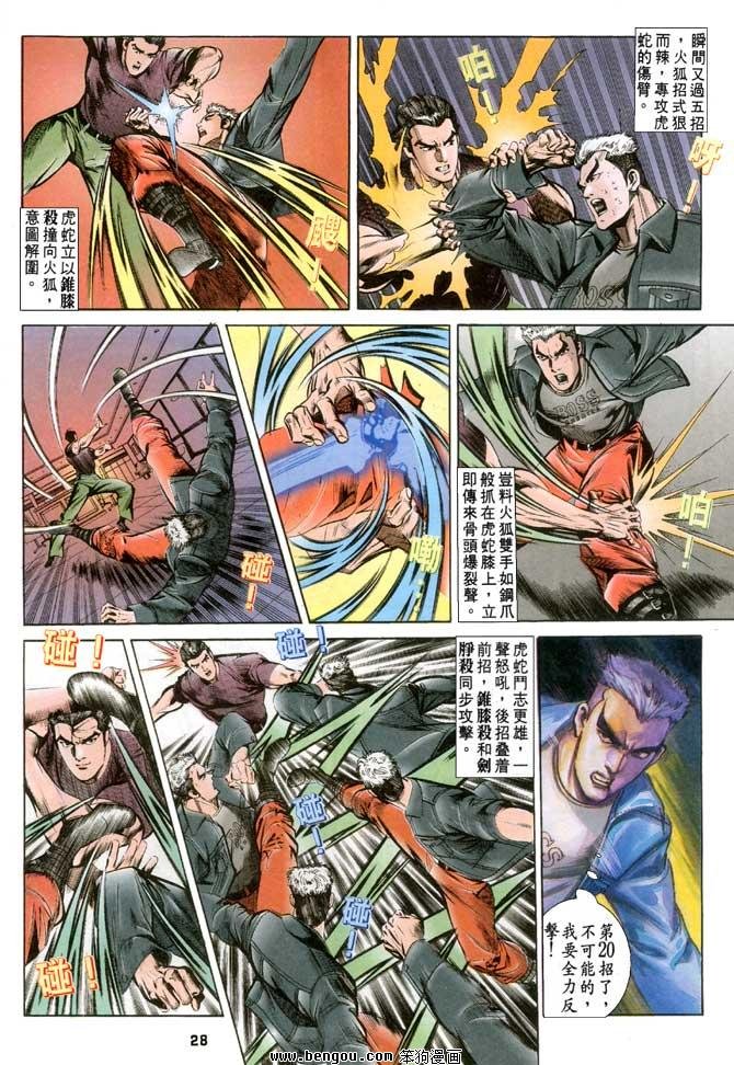 第12卷