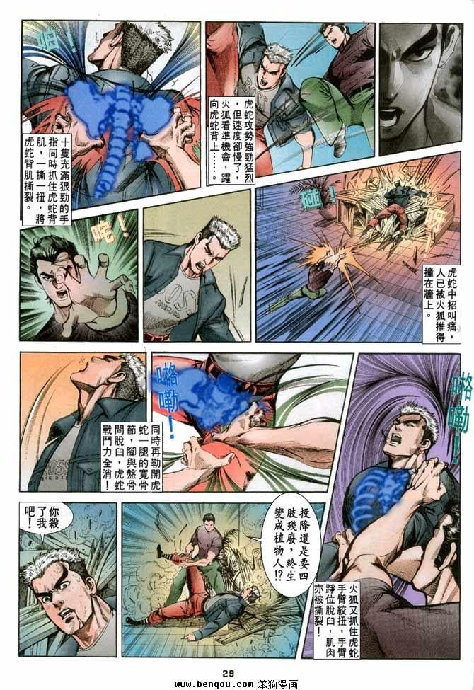 第12卷