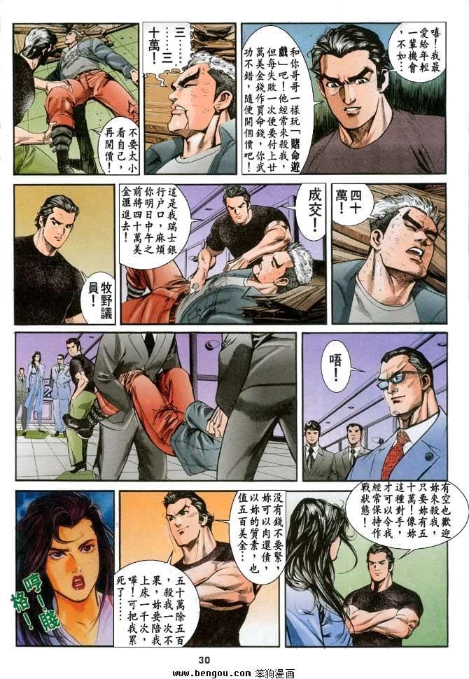 第12卷