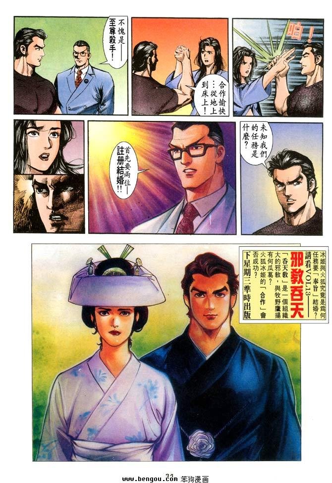 第12卷