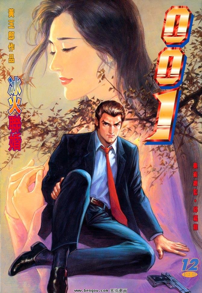 第12卷