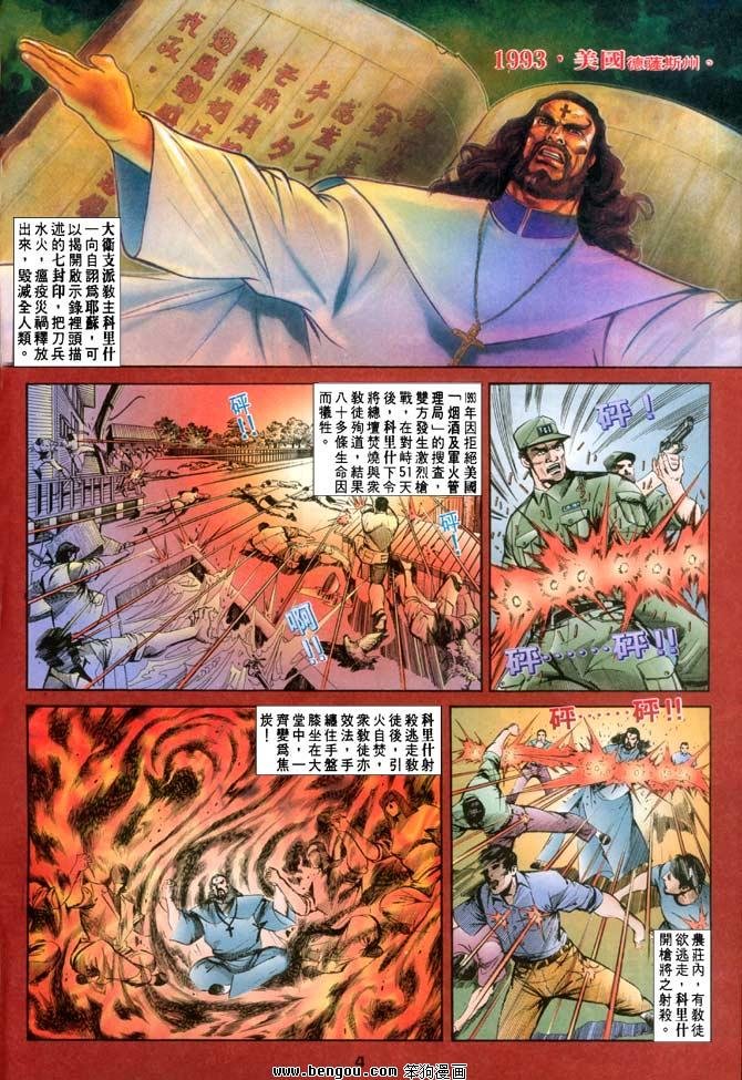 第13卷