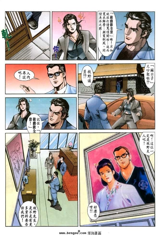 第13卷
