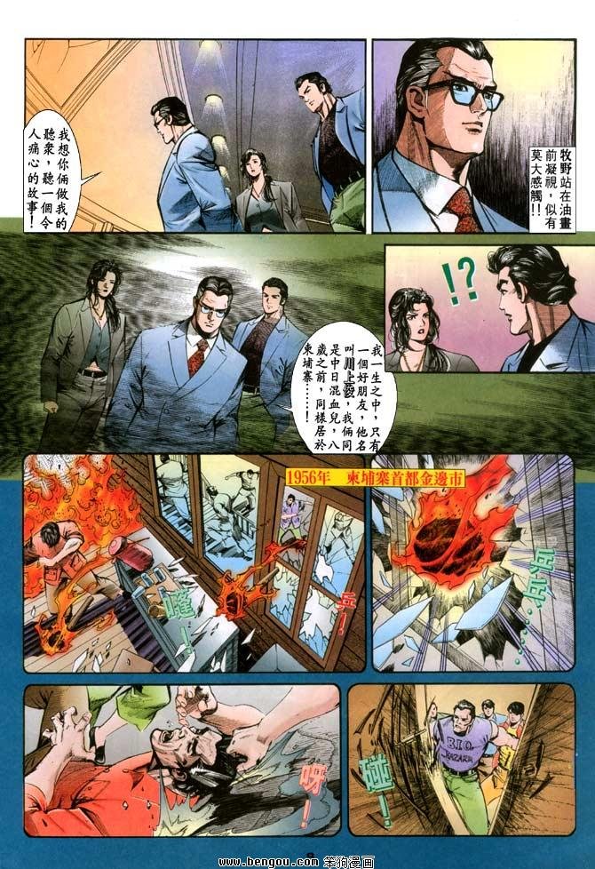 第13卷