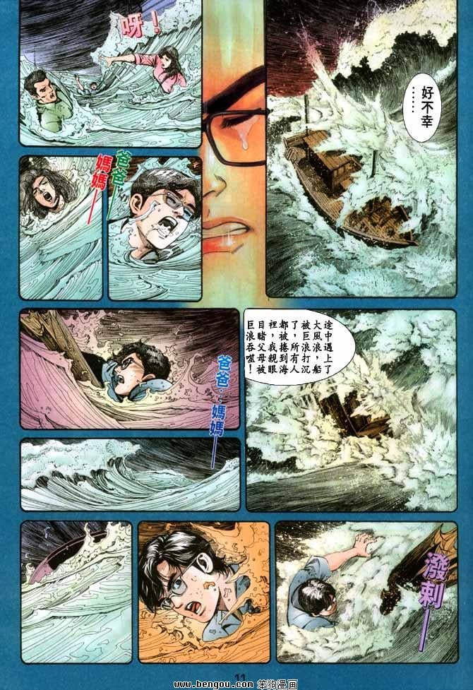 第13卷