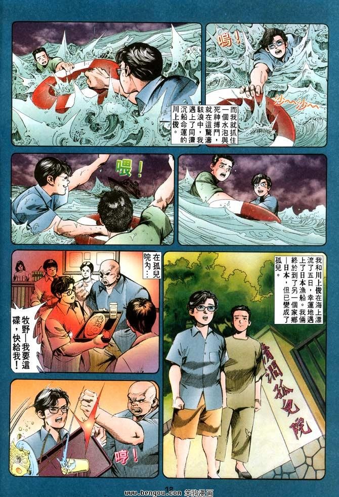 第13卷