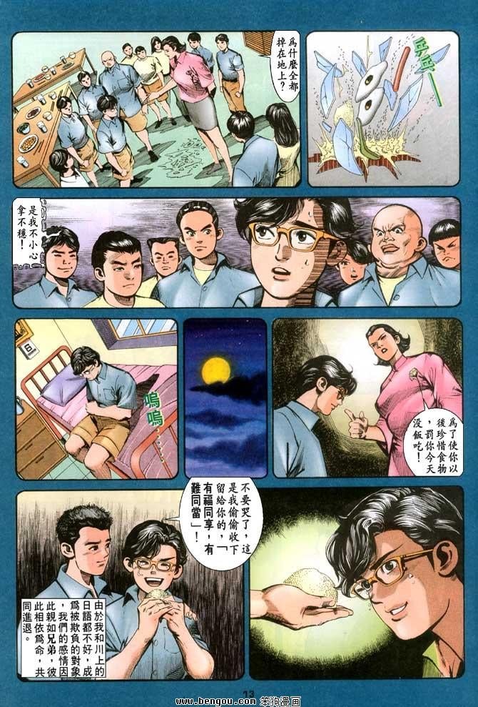 第13卷