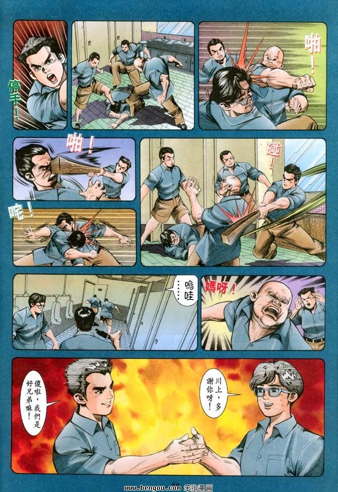 第13卷
