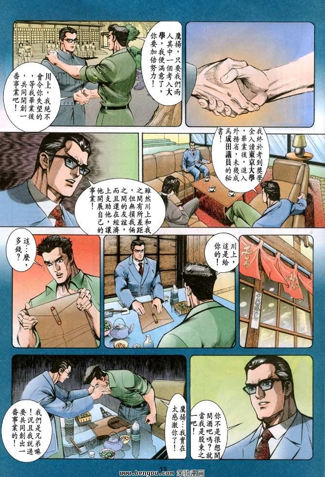 第13卷