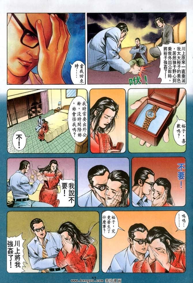 第13卷
