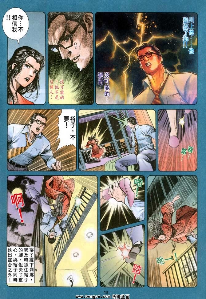 第13卷