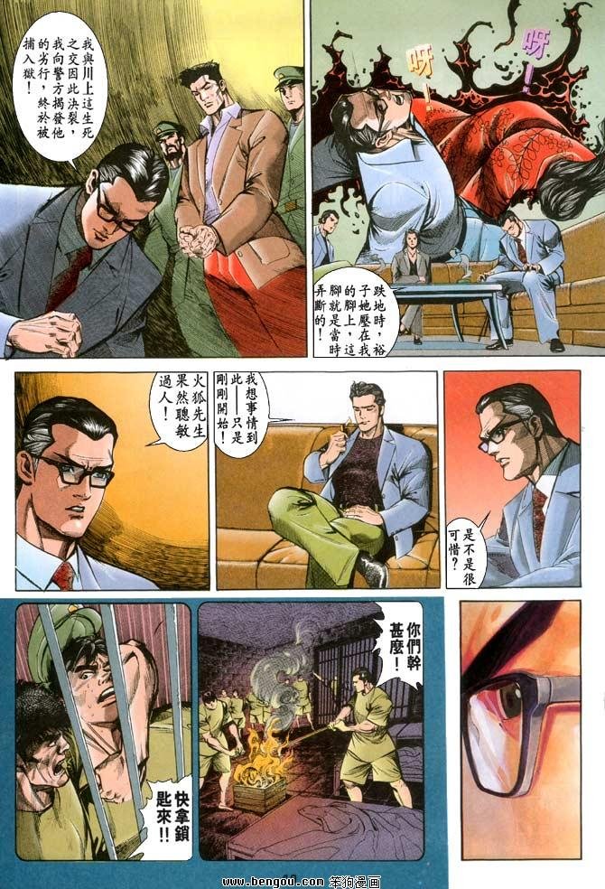 第13卷