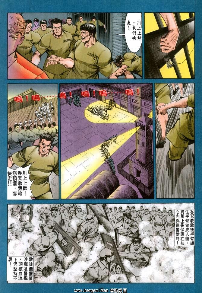 第13卷