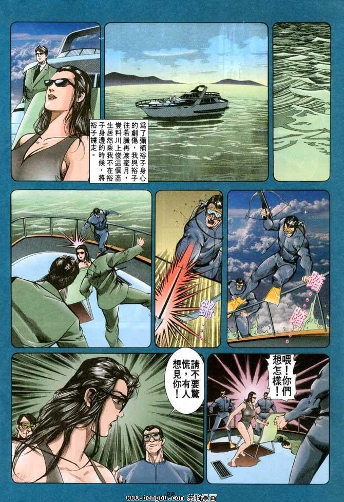 第13卷