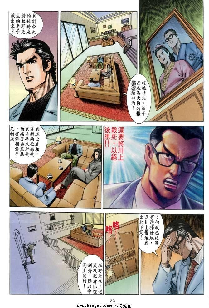 第13卷