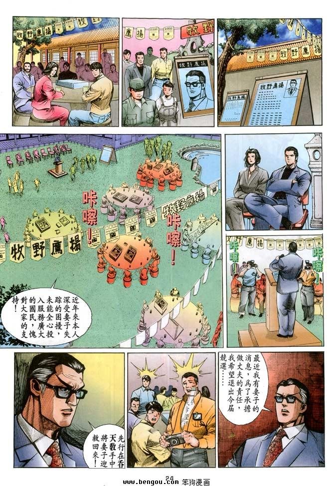 第13卷