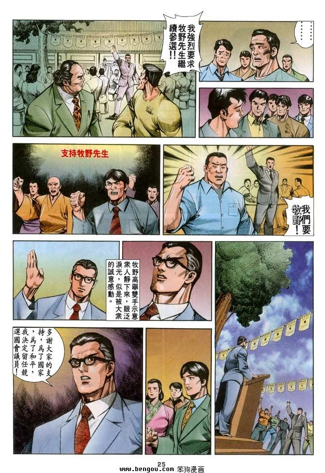 第13卷