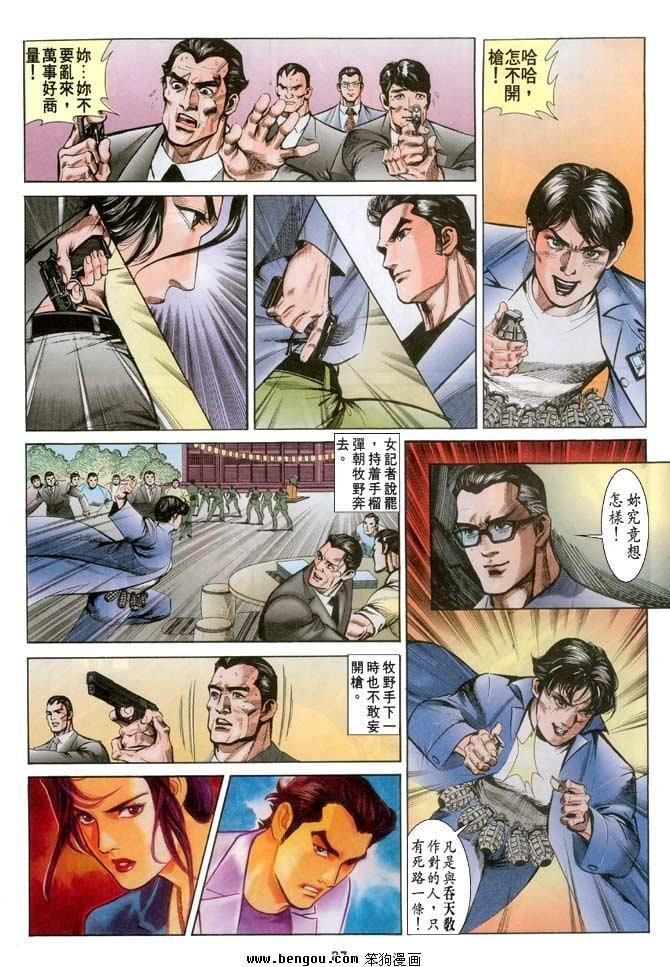 第13卷