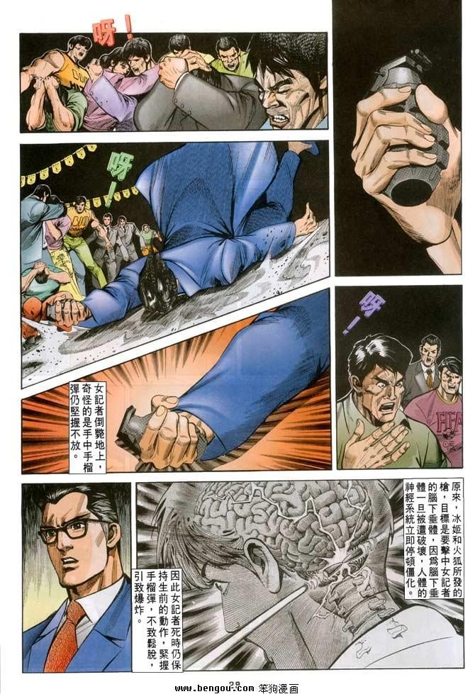 第13卷