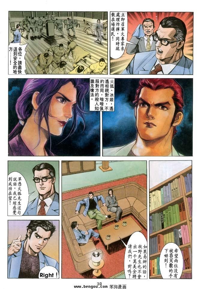 第13卷