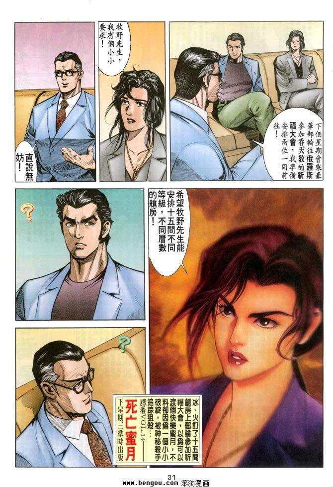 第13卷