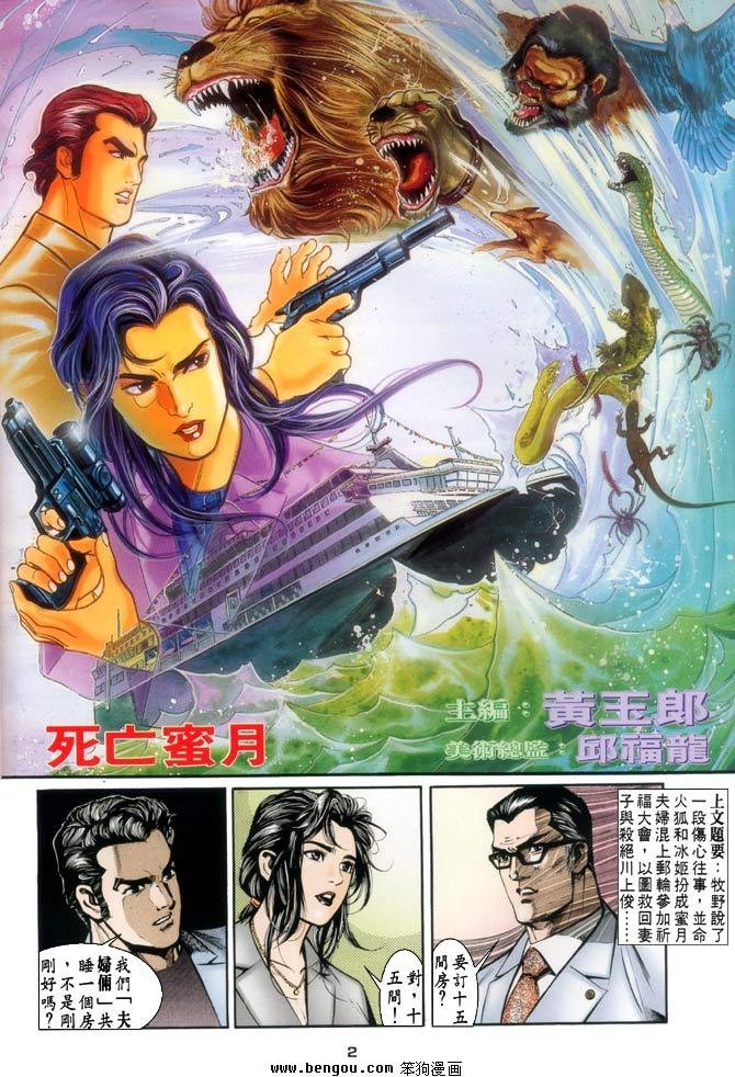 第14卷