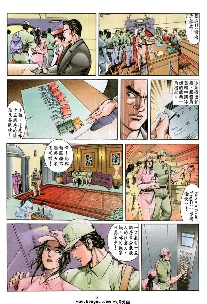 第14卷