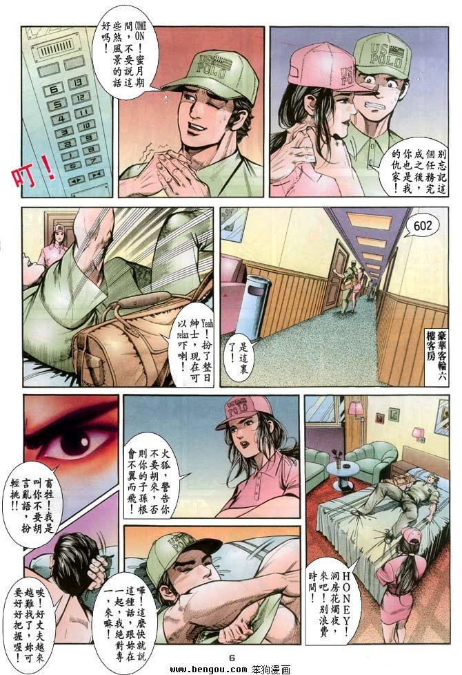第14卷